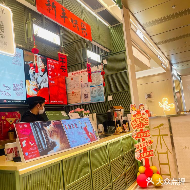 南京江浦龙湖墨蘭奶茶 纯茶清香奶味足