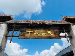 -中国马镇舞马世界主题乐园