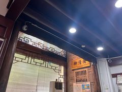 -御清斋总店(天一街店)