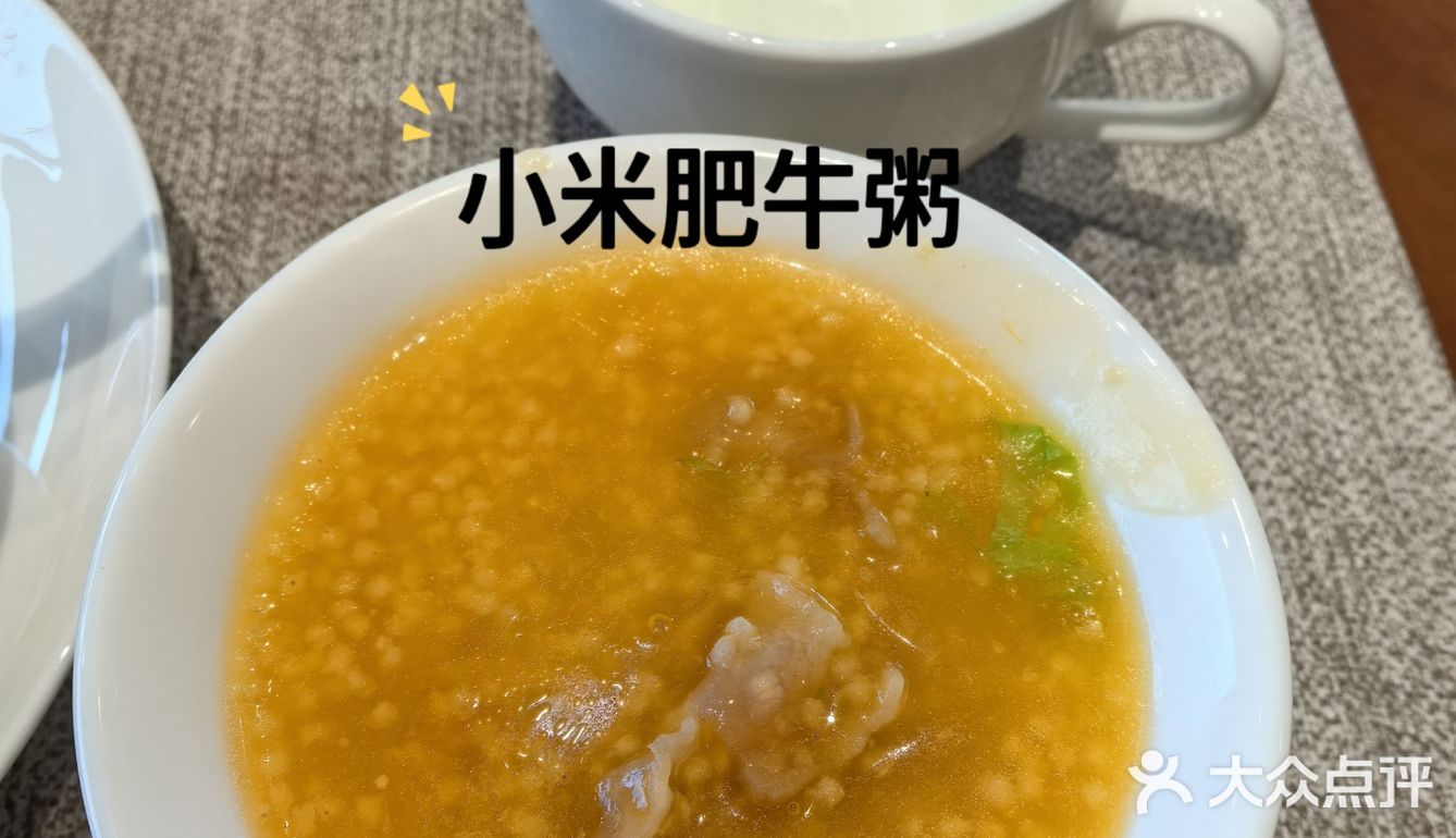 春天的美食清单