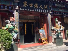 -古文化街旅游区