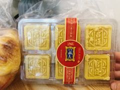 -宫廷糕点铺(建设路店)
