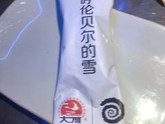 -很久以前羊肉串(打浦路店)