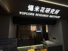 -九号温泉生活馆