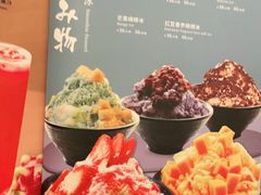 -汤连得温泉馆(宝山店)