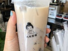 -九秋茶铺(三里屯店)