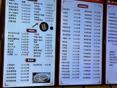 -刘长兴(逸仙桥店)