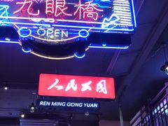 -霸王虾·小龙虾香辣蟹(玉林店)