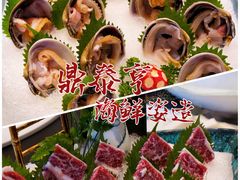 极品牛仔骨-鼎泰亨·海鲜牛肉餐厅(滨江店)
