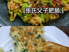 -张氏父子常德肠子馆(红星总店)
