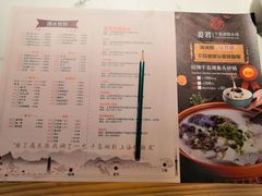 -姜君·千岛湖鱼头馆(浦东大道店)