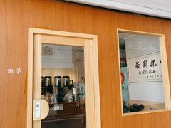 门面-一杯潮茶·专注潮汕茶饮(朝阳庄店)