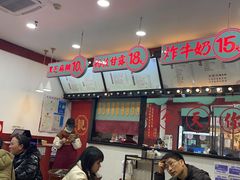 -五条人糖水铺(武林总店)