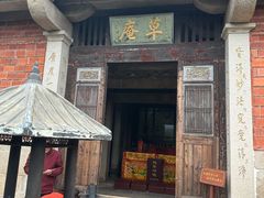 -草庵摩尼教遗址公园