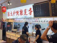 -扬二春炒饭(国庆路总店)
