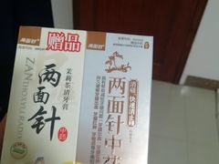 -梦之岛百货(水晶城店)