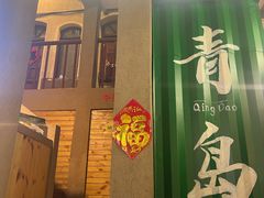 -上街里市集(悦喜客来广场店)