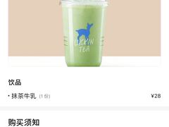 -瑞幸咖啡(仁和新城店)