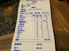 账单-蜀大侠火锅(少陵路店)