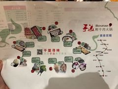 -手选潮汕鲜活牛肉火锅(二七广场店)