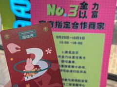 -南京时尚莱迪购物广场(正洪街店)