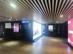 -博纳国际影城(皇庭店)