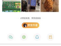 -沈阳铁西万象汇