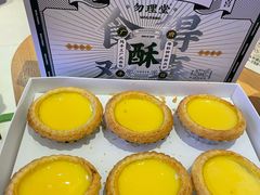 -勿理堂(中大店)