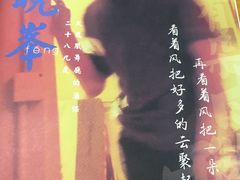 -汇佳桌游剧本咖啡馆(万体馆旗舰店)