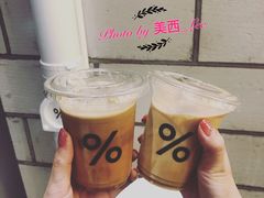 咖啡拿铁-% Arabica阿拉比卡咖啡(深圳湾万象城店)