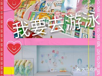 ‍♂️游泳是所有小宝宝们小宝宝们的最爱