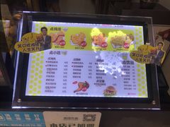 -超级鸡车(闻喜路店)