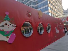 -中海环宇荟