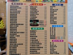 菜单-煲煲掂风味煲仔饭餐厅(西区店)