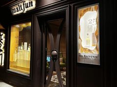 -麥坊俱樂部Maltfun Club