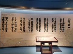 -江宁织造博物馆