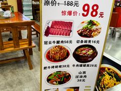 -大碗烧酒馆