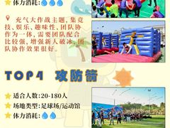 -沉浸北京·团建旅行·密室剧本杀·年会会议轰趴拓展