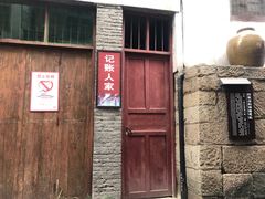 -恩阳古镇