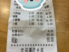 -水仙拉面(水仙街店)