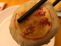 榨菜鲜肉-海曙西区老大房(孝闻街店)