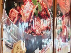-孙记驴肉山庄(李桥店)