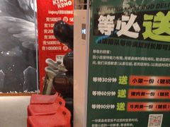 -kingkong大猩猩烤肉(CBD店)