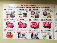 -珍妮曲奇聪明小熊(上环店)