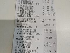 -云境生态园(红谷滩店)