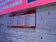门面-为什么牛潮汕牛肉火锅(万胜广场店)