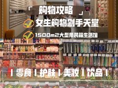 -KKV(重庆东原悦荟主力店)