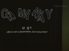 -研途咖啡馆(健康路店)