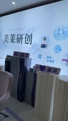 -厦门美莱整形美容医院