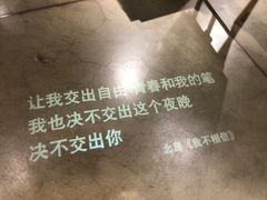 -方所(华润万象城店)
